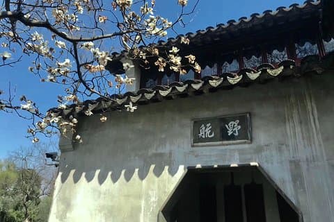 Suzhou 3-dagers privat tur og Tongli Water Town