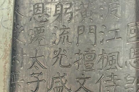 Visite de deux jours du musée de Xi'an