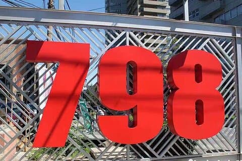 Halve dag tour Beijing: 798 Art Zone, Houhai Lake en Hutong met Rickshaw Ride