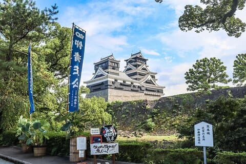 Charms of Kumamoto and its Rich Nature Private Walking Tour