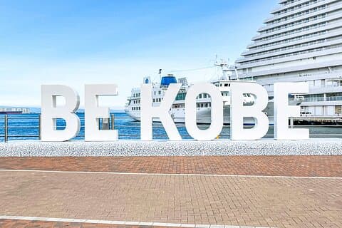 Kobe Historia & Fototur för att fånga landskapet och stadsbilden