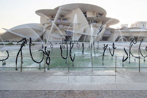 Tour de museus em Doha