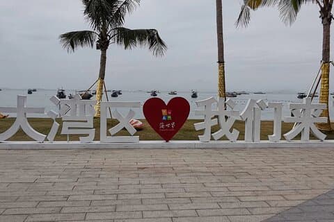 Privat dagstur till Xunliaowan Bay Beach från Guangzhou