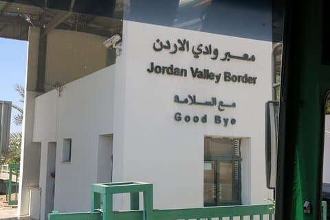 Privétransfer van Petra naar Sheikh Hussein Border Crossing