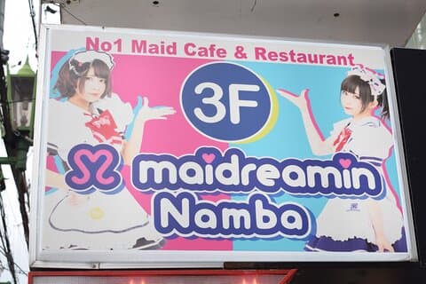 Osaka Otaku Tour