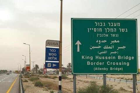 Amman Airport Shuttle Service To K.H.B