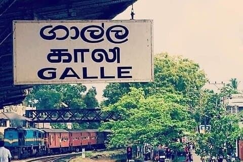 Excursión en tierra Embarcadero de pasajeros del puerto de Colombo a Galle y viceversa