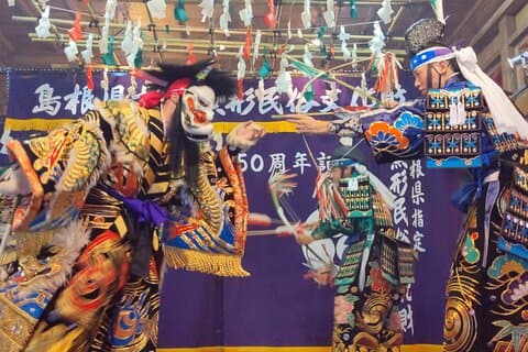Iwami Kagura Visualización y Mini-experiencia