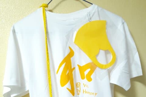 Håndskrift Kanji med blæk på T-shirt Privat kunstklasse i Tokyo