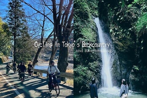 １Day Tokyo Backcountry Okutama with E-bike