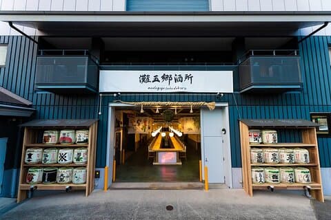 5-timmars Nadagogo Sake Brewery Privat guidad upplevelse