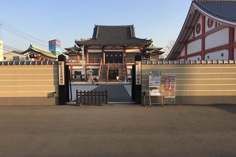 Full-Day Private Guided Tour to Sakai City