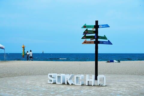 4N Seoul & Nami Island & Sokcho (Mt. Seorak) with 4 star hotel