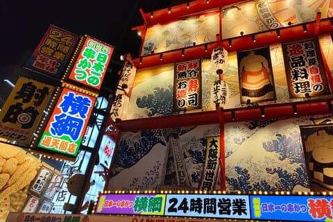 Hungrige Osaka Street Food Tour : 15 Verkostungen & 3 Getränke mit einem Einheimischen