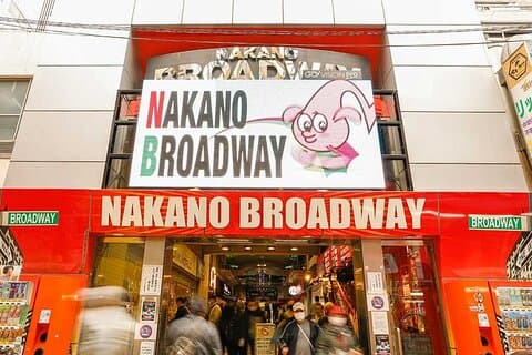 Anime fans! Utforska Nakano Broadway ( Dragonball, Naruto etc.)