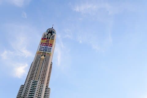 バイヨーク スカイ ホテル : 展望デッキ & 回転ポイント チケット