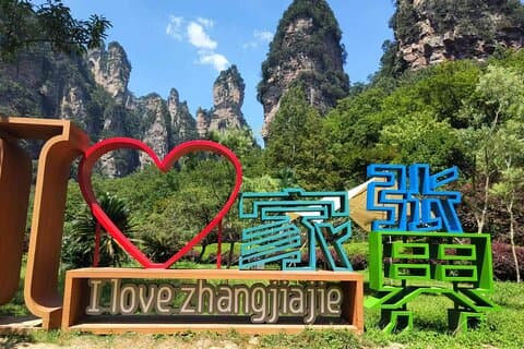 3-tägige Zhangjiajie Private Tour mit Glasbrücke, Avatar Hill und Tianmen Mountain