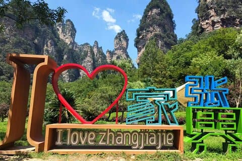 Tour privato di 1 giorno di Zhangjiajie Avatar World Nature Hiking