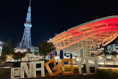 Nagoya historie og fremstillingstur