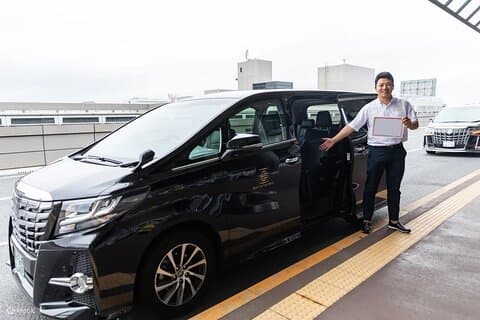 Yokohama Port to Tokyo Haneda Airport (HND) - Private Transfer