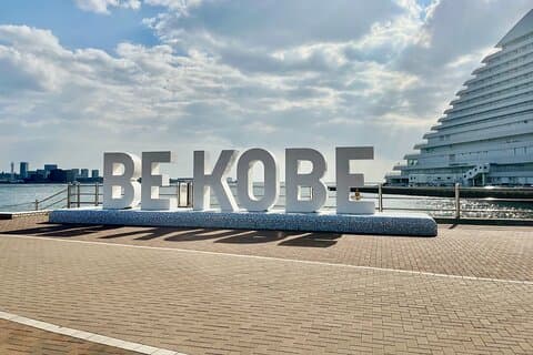 Kobe City Halvdagars privat guidad tur
