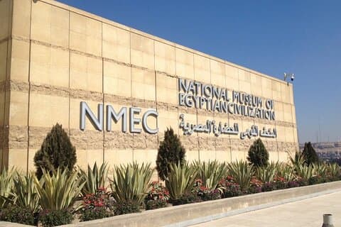 Nationalmuseet for Egyptisk Civilisation Citadel og Old Cairo