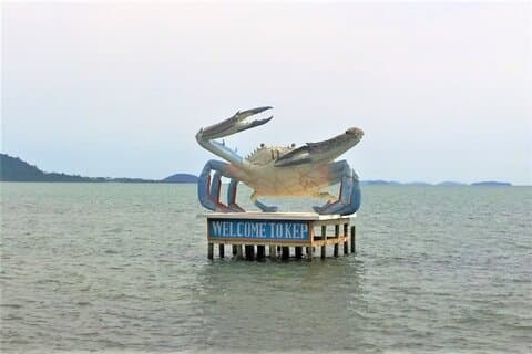 Small Group Tour One Day Phnom Penh to Kampot, Kep included lunch