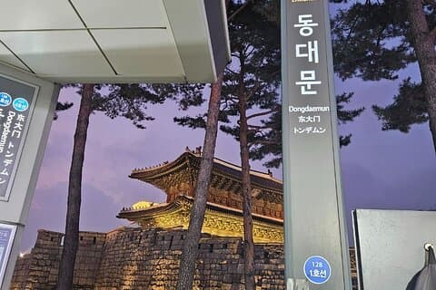 Hidden places in Seoul that only Koreans visit, with a night tour