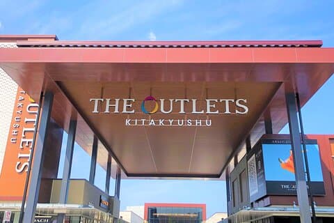 Private Shopping Tour from Fukuoka to The Outlets Kitakyushu