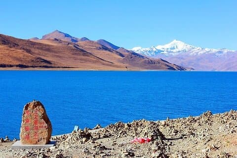 6-dagers liten gruppe tur i Lhasa, Yamdrok og Shigatse fra Chongqing