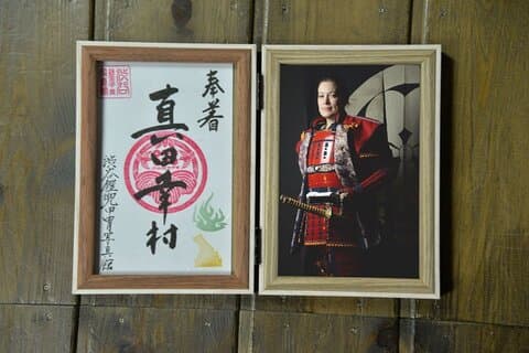 Erfaring med Samurai og Samurai licens af Samurai Armor Photo Studio