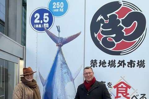 TSUKIJI Market Deep Dive & Lunch (optional GINZA tour & tea)