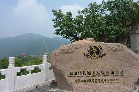 Beijing Airport Layover : Mutianyu GreatWall with Airport pickup and drop-off