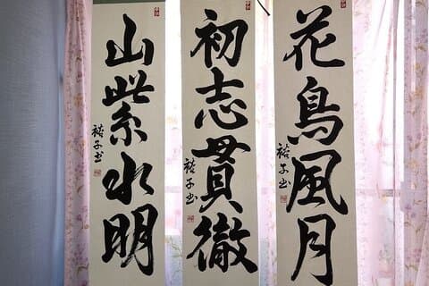 Private Calligraphy class, the gift of professional work. Ginza