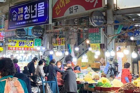Seul Local Experience: Mercado, corrente e frango e cerveja