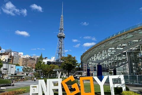 1 daagse privétour voor rond Nagoya met het openbaar vervoer
