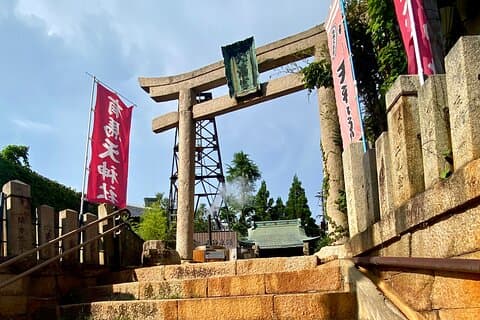 Kobe Delights: Arima Onsen, Sake Breweries & Kobe Beef VIP Tour