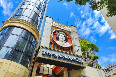 Full Day Private walking Tour in Osaka