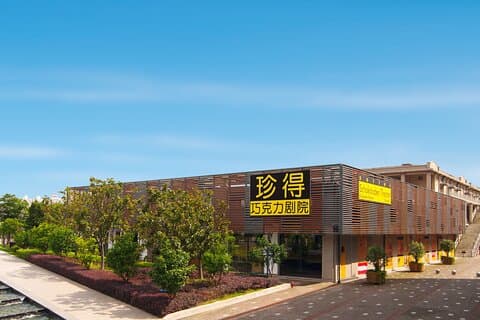 Zotter Chocolate Indulgence Tour i Shanghai