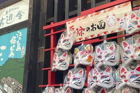 Gourmet og historisk tur i Enoshima