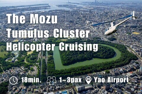 Osaka Helicopter Tour: Cultural Heritage Experience(18-Min)