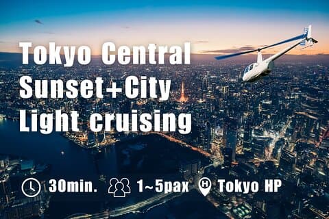 Tokio Sonnenuntergang und Nacht Hubschrauberflug (30 - Min/5Pax)