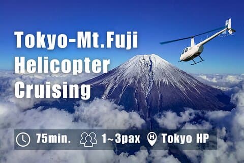 Tour aereo privato in elicottero del Monte Fuji (Hakone) (75 - min)