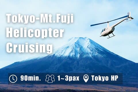 Tour privato in elicottero del Monte Fuji + Kamakura (90 - Min)