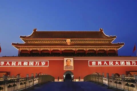Chairman Mao Memorial Hall Admission Tickets Rerservation