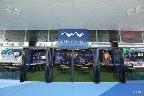 Japan Football Association museum tour at 「blue-ing!」