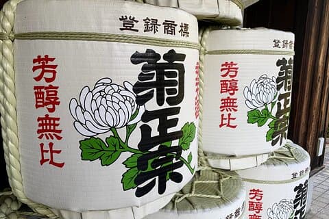 Privat rundvisning og Sake-smagning på et Kobe-bryggeri