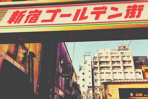 GoldenGai Daytime Japan Sessione per principianti di whisky con barista donna