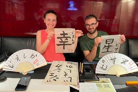 Cours pratique de calligraphie à Kyoto