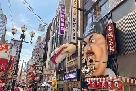 3 Day Trip to Osaka From Fukuoka via SANYO with Minibus7m